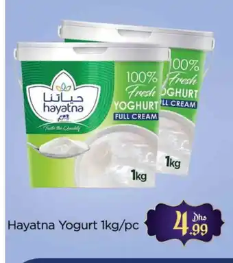 Al Madina HAYATNA Yoghurt offer