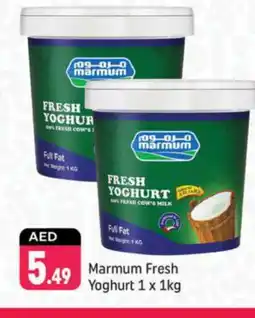 Shaklan MARMUM Yoghurt offer