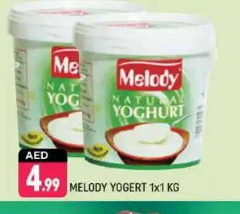 Shaklan NATURA Yoghurt offer