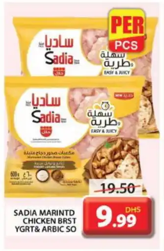 Grand Hyper Market SADIA Chicken Breast offer