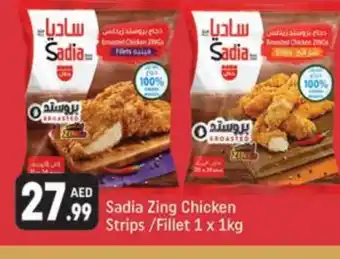 Shaklan SADIA Chicken Strips offer