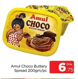 Al Madina AMUL Chocolate Spread offer