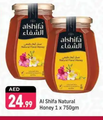 Shaklan AL SHIFA Honey offer