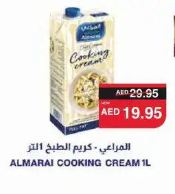 Spar ALMARAI Whipping / Cooking Cream offer