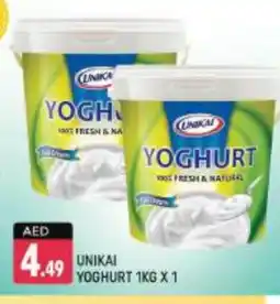 Shaklan UNIKAI Yoghurt offer