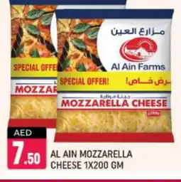 Shaklan AL AIN Mozzarella offer