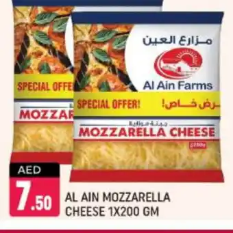 Shaklan AL AIN Mozzarella offer