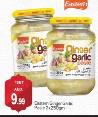 Talal Market EASTERN Garlic Paste offer