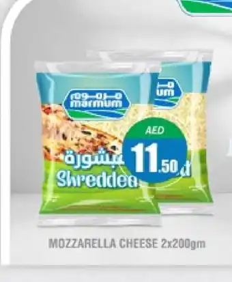 Al Madina MARMUM Mozzarella offer