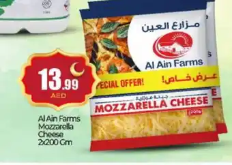 Bigmart AL AIN Mozzarella offer