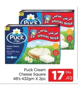 Al Madina PUCK Cream Cheese offer