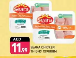 Shaklan SEARA Chicken Thighs offer