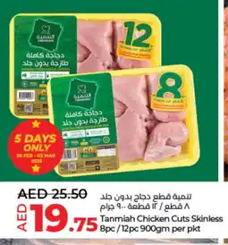 Lulu Hypermarket TANMIAH Fresh Chicken offer