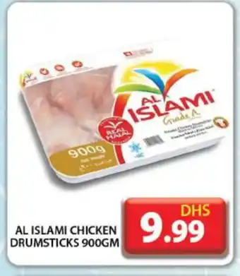 Grand Hyper Market AL ISLAMI Chicken Drumsticks offer