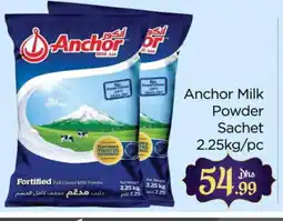 Al Madina ANCHOR Full Cream Milk offer