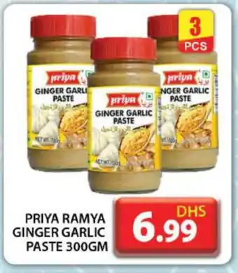 Grand Hyper Market PRIYA Garlic Paste offer