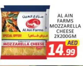 Mango Hypermarket LLC AL AIN Mozzarella offer