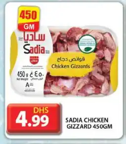 Grand Hyper Market SADIA Chicken Gizzard offer