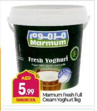 Bigmart MARMUM Yoghurt offer