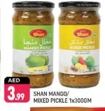 Shaklan SHAN Pickle offer