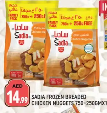 Al Madina SADIA Chicken Nuggets offer