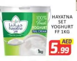 Mango Hypermarket LLC HAYATNA Yoghurt offer