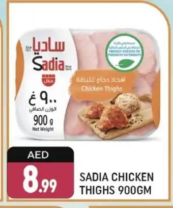 Shaklan SADIA Chicken Thighs offer