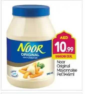 Bigmart NOOR Mayonnaise offer