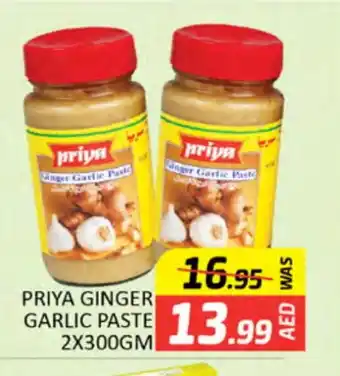 Al Madina PRIYA Garlic Paste offer