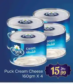 Al Madina PUCK Cream Cheese offer