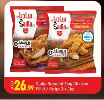 Shaklan SADIA Chicken Strips offer