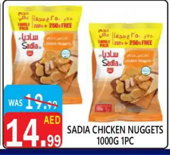 United Hypermarket SADIA Chicken Nuggets offer