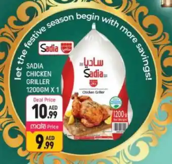 Shaklan SADIA Frozen Whole Chicken offer