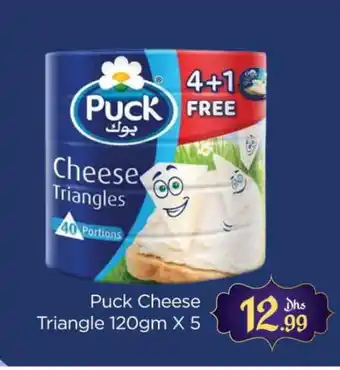 Al Madina PUCK Triangle Cheese offer