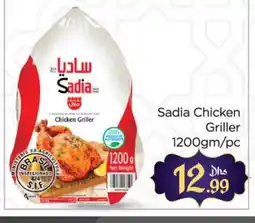 Al Madina SADIA Frozen Whole Chicken offer