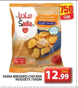 Grand Hyper Market SADIA Chicken Nuggets offer