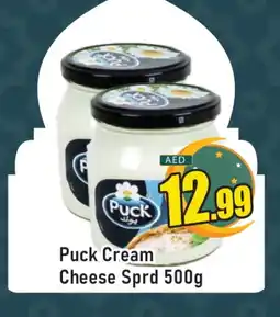 Al Madina PUCK Cream Cheese offer