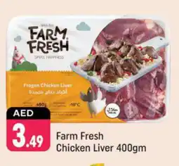 Shaklan FARM FRESH Chicken Liver offer