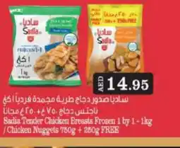 Shaklan SADIA Chicken Nuggets offer