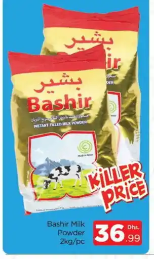 Al Madina BASHIR Milk Powder offer