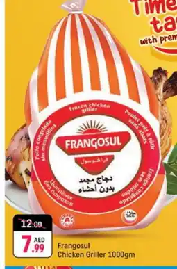 Shaklan FRANGOSUL Frozen Whole Chicken offer