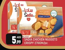 Shaklan SADIA Chicken Nuggets offer