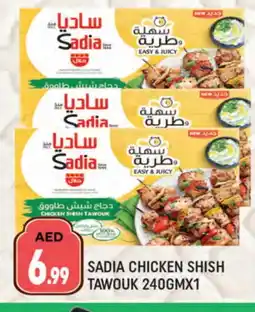 Al Madina SADIA Shish Tawouk offer