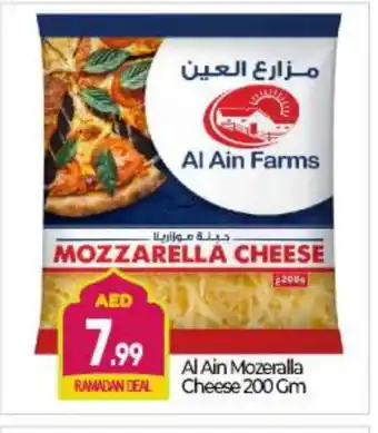 Bigmart AL AIN Mozzarella offer