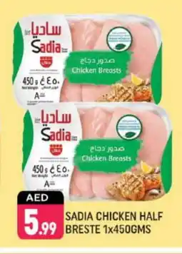 Shaklan SADIA Chicken Breast offer