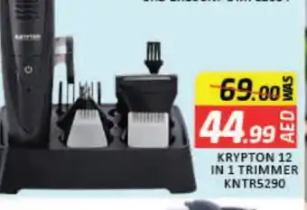 Mango Hypermarket LLC KRYPTON Remover / Trimmer / Shaver offer