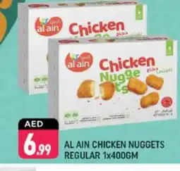 Shaklan AL AIN Chicken Nuggets offer