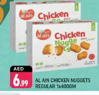 Shaklan AL AIN Chicken Nuggets offer