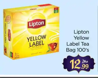 Al Madina Lipton Tea Bags offer