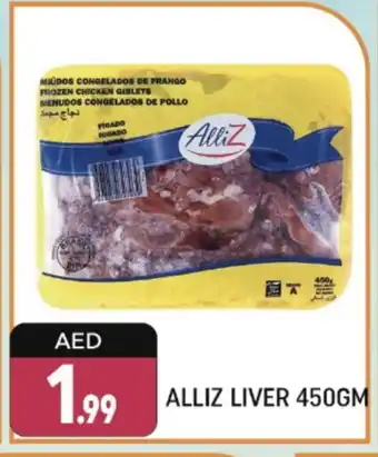 Shaklan ALLIZ Chicken Liver offer